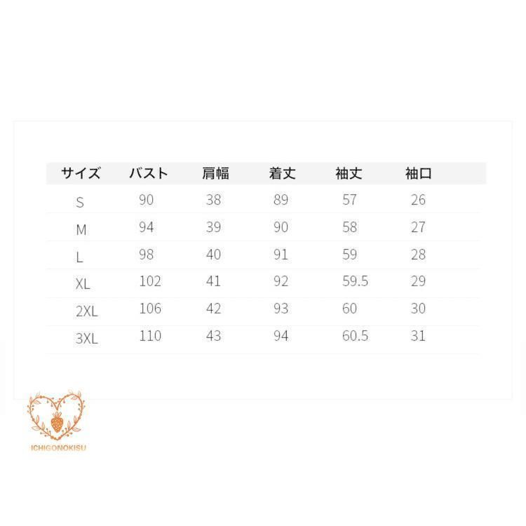 レディース