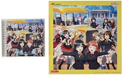 【】虹ヶ咲学園スクールアイドル同好会 ニューシングル(メガジャケ付)