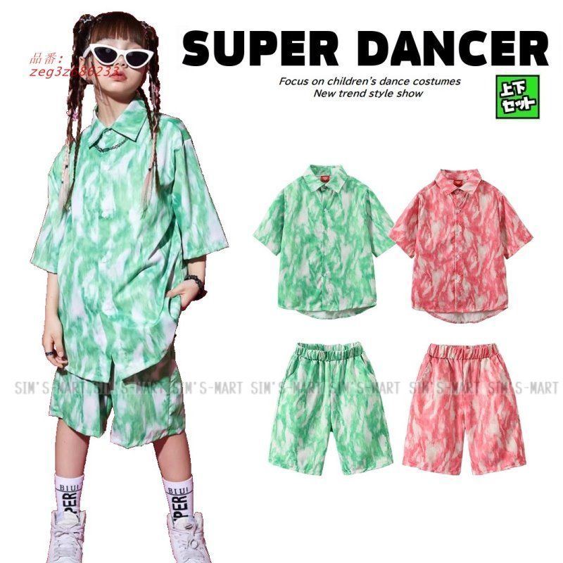 シャツ タイダイ柄 キッズダンス衣装 ヒップホップ ファッション ダンス衣装 派手 男の子 ガールズ トップス キッズ 柄シャツ 韓国 K-POP zeg3z686233