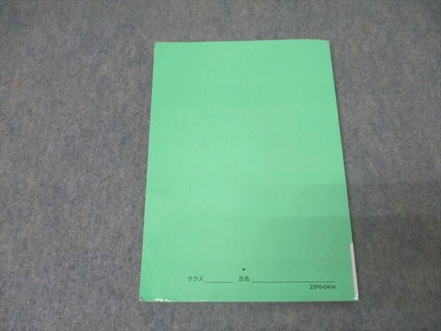 鉄緑会 高3 物理の登竜門 力学・熱力学・波動篇 テキスト 2023 013s0D 鉄緑会 高3 物理の登竜門 力学・熱力学・波動篇 テキスト 2023