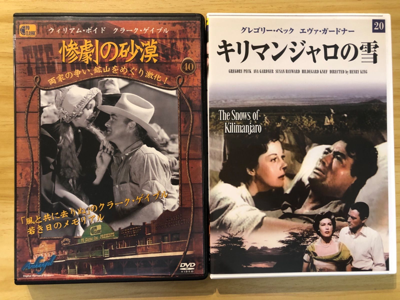 キリマンジャロの雪 [DVD] Amazon.co.jp: キリマンジャロの雪 グレゴリー・ペック エヴァ