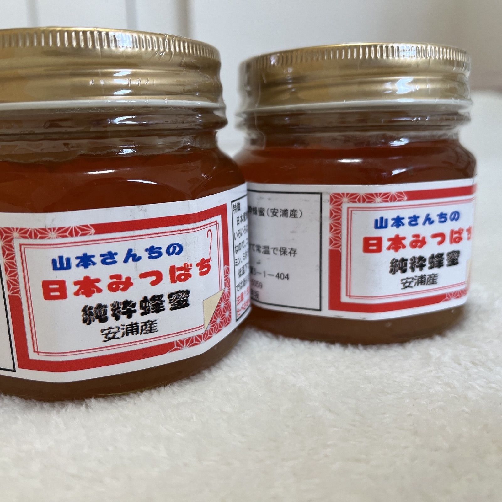 希少》日本ミツバチ 純粋蜂蜜 300g 2セット 600g 広島県産 国産蜂蜜 生