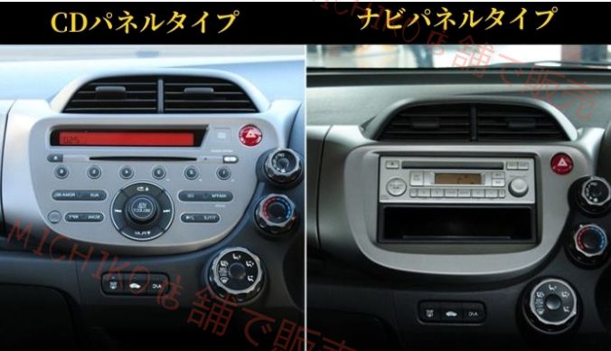 右ハンドル用 内装トリム2タイプ可選