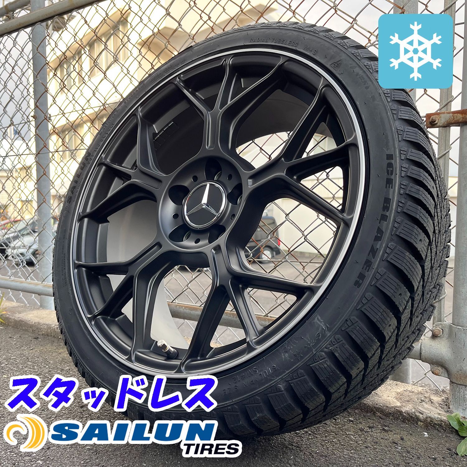 スタッドレス 新品 18インチ ベンツ Cクラス（W204）スタッドレス 