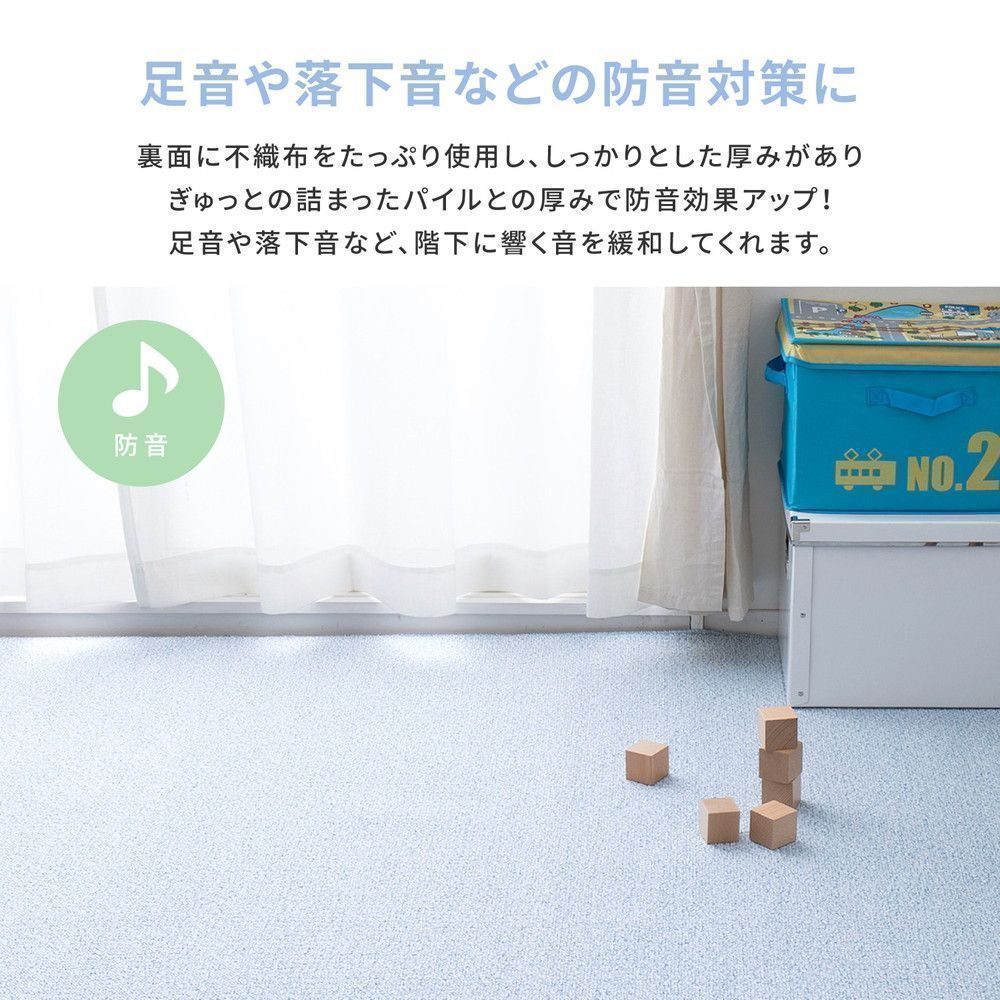 防炎・撥水付き国産高機能カーペット タイプ: 江戸間 サイズ: 10