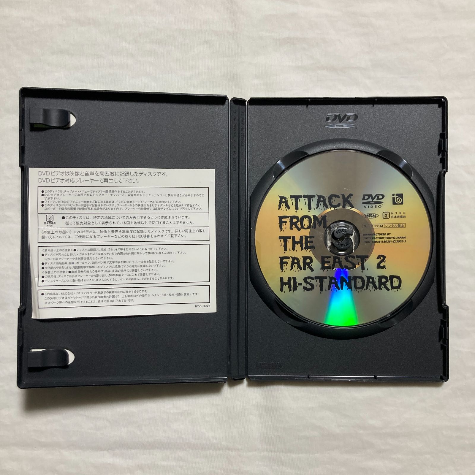 DVD】Hi-STANDARD ハイスタンダード - ATTACK FROM THE FAR EAST 2