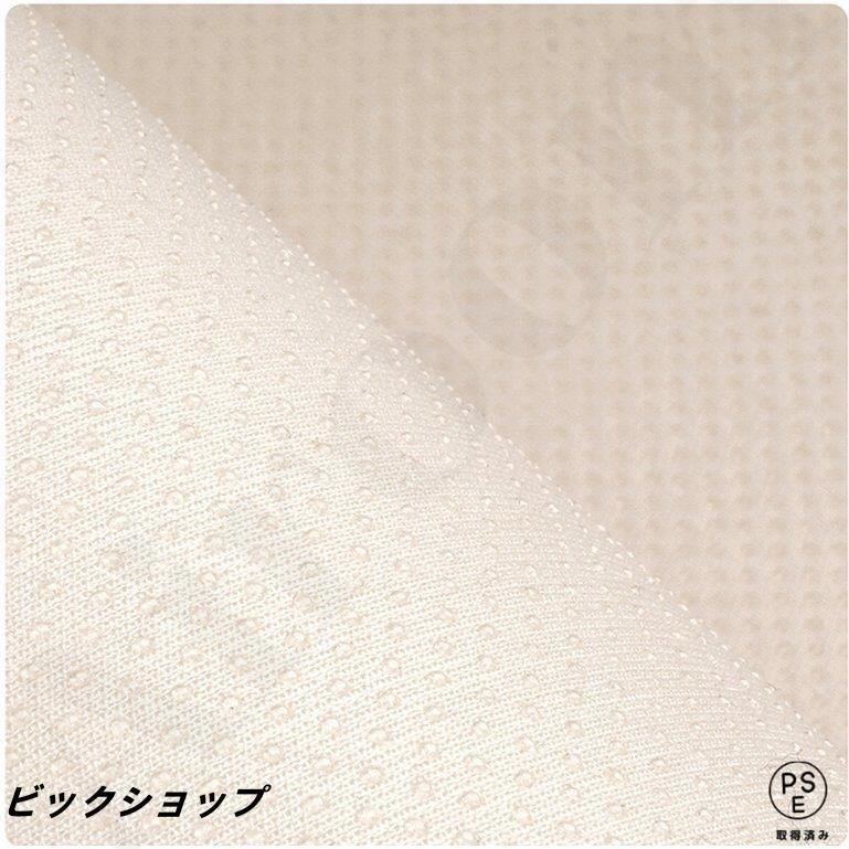 カークッション 車座布団