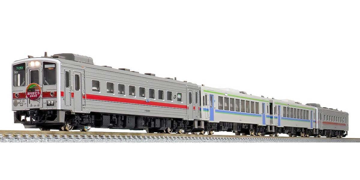 グリーンマックス 50755 JR北海道 ありがとう留萌本線 キハ4両編成セットB（動力付き）