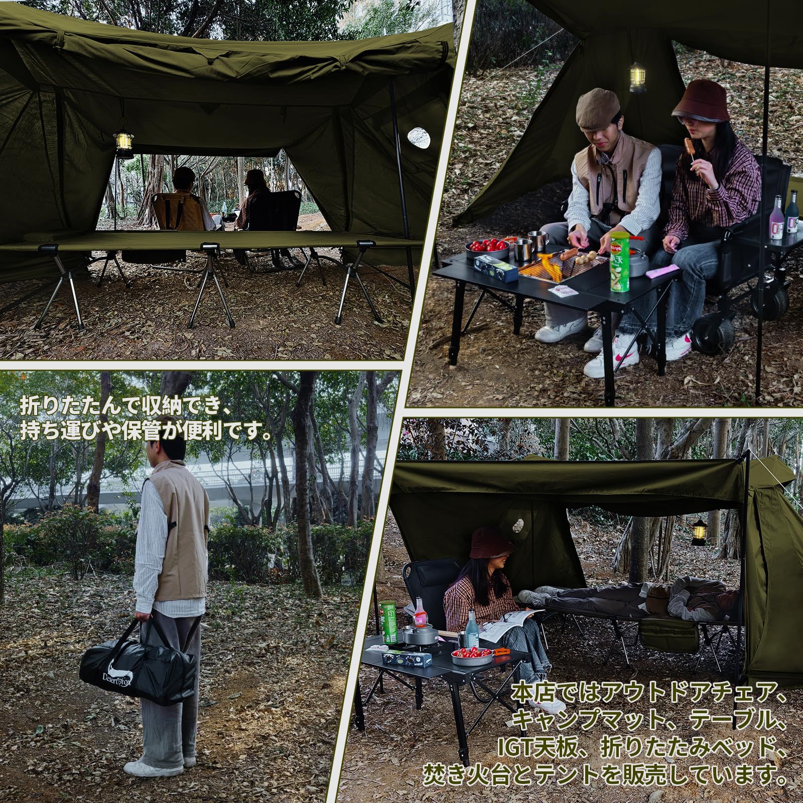 【新品未使用】DesertFox TC パップテント ダークグリーン 2人用 新品 DesertFox テント2人用 TC パップテント 軍幕 ポリコット