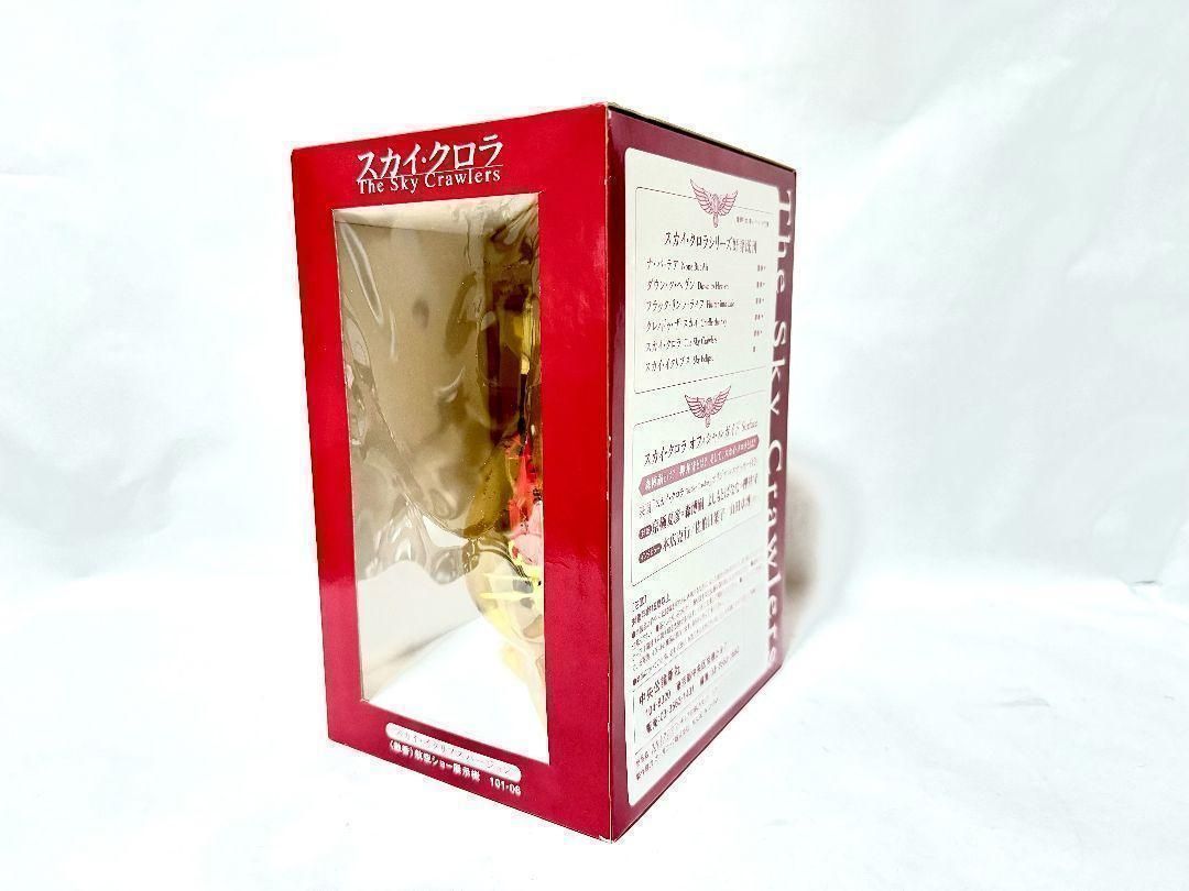 スカイ・クロラ フィギュア BOX スカイ・イクリプス Ver 散香 森博嗣