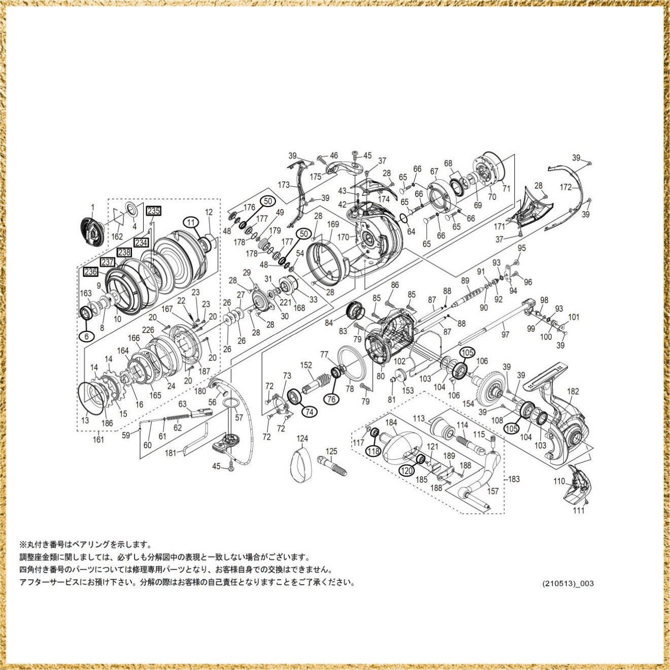 彡 でお届け 彡 純正パーツ 21 ツインパワー SW 10000PG ハンドル組 パートNo 10DSG