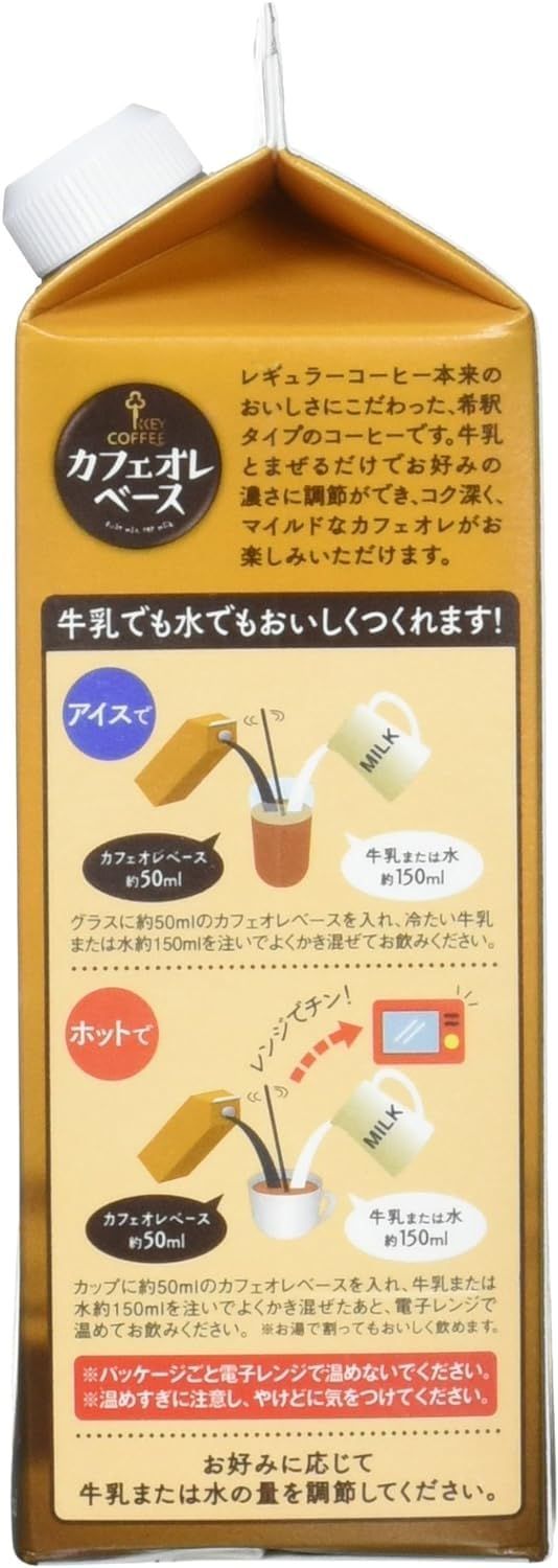 500ml 6本セット