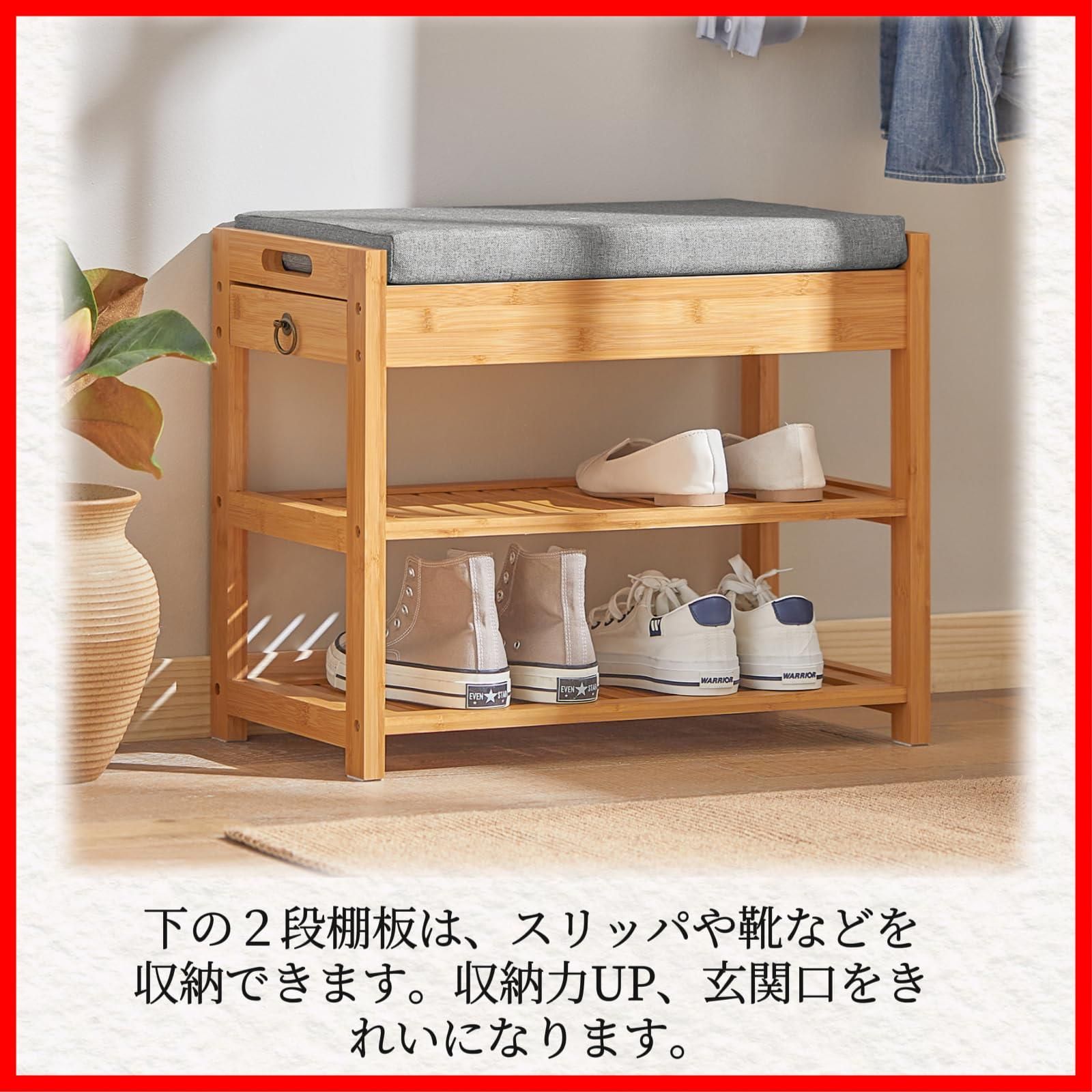 3段式 靴箱