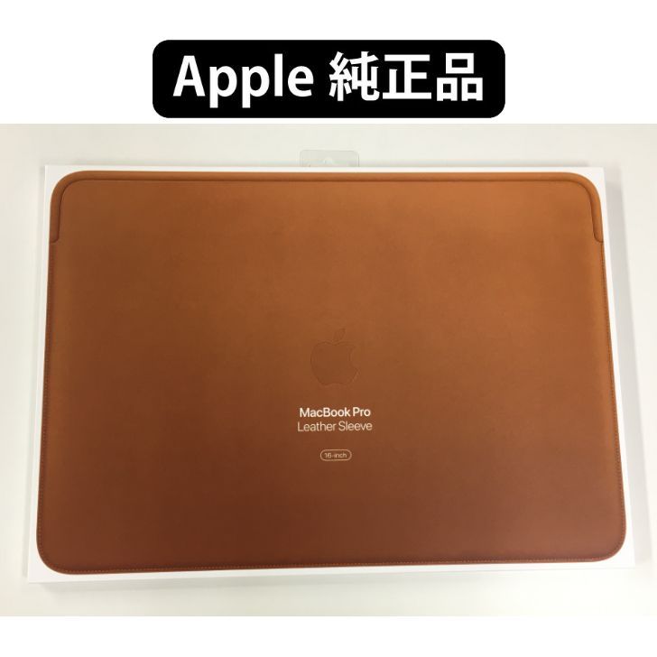 新品アップル純正正規品 MacBookPro16 インチ用 レザースリーブ サドル 