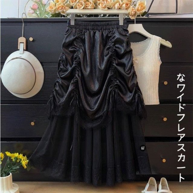 フレンチシックなワイドフレアスカート (T)