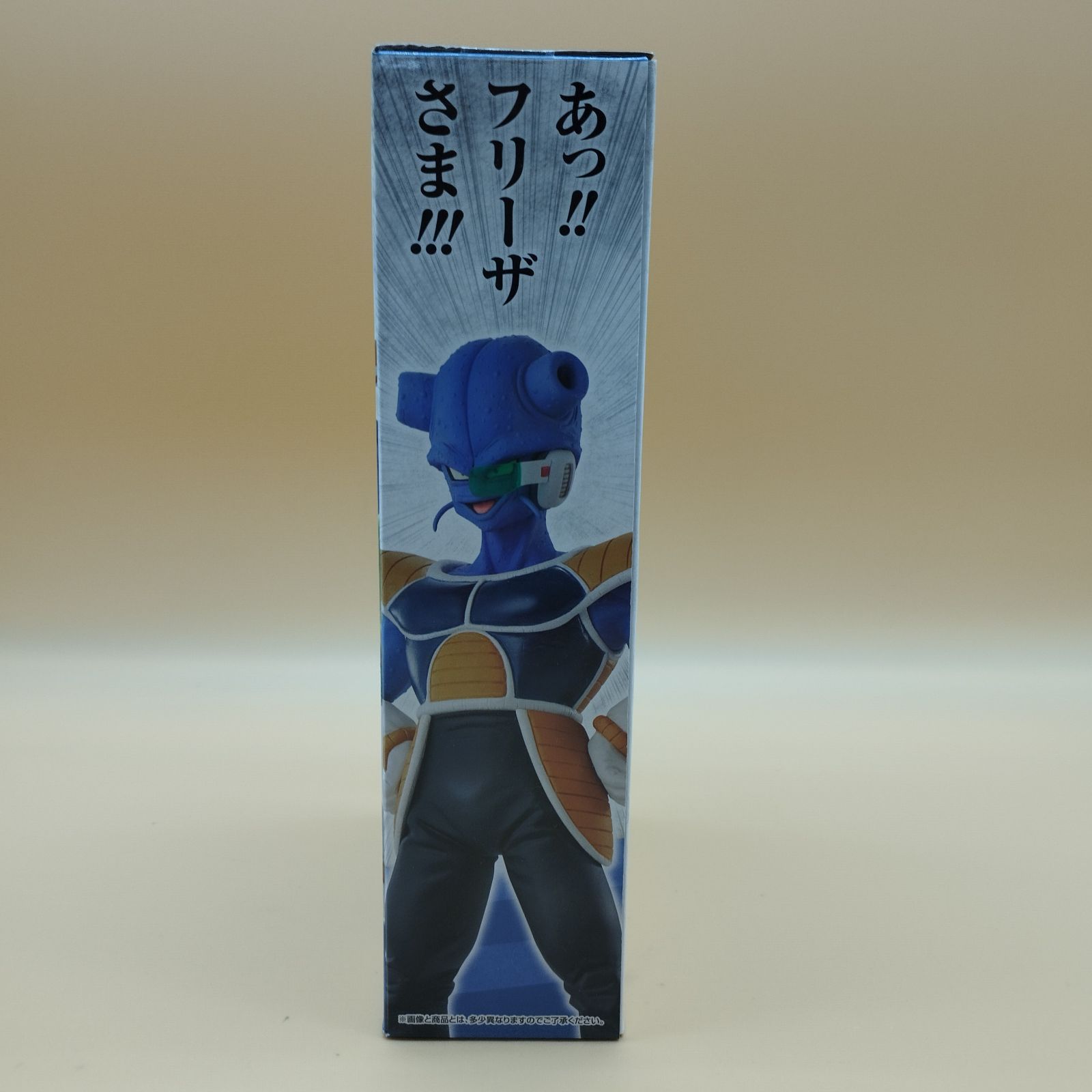 ドラゴンボール - ドラゴンボール 一番くじ  A賞 フリーザ D賞 キュイ セット おまけつき Amazon.co.jp: 一番くじ ドラゴンボール VSオムニバスBRAVE D賞