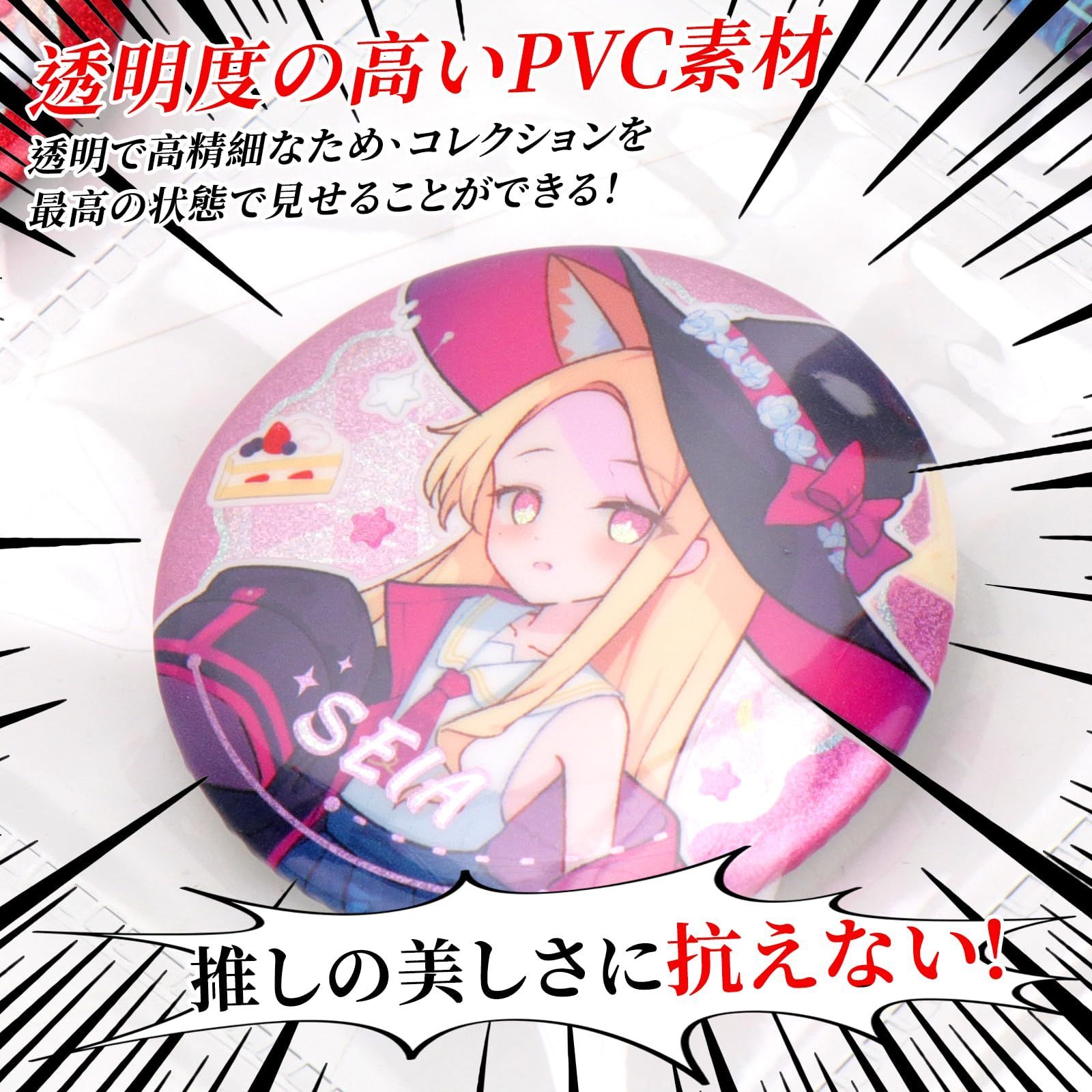 在庫処分】48ポケット 大容量 コレクション 推し活 展示 飾る アニメ