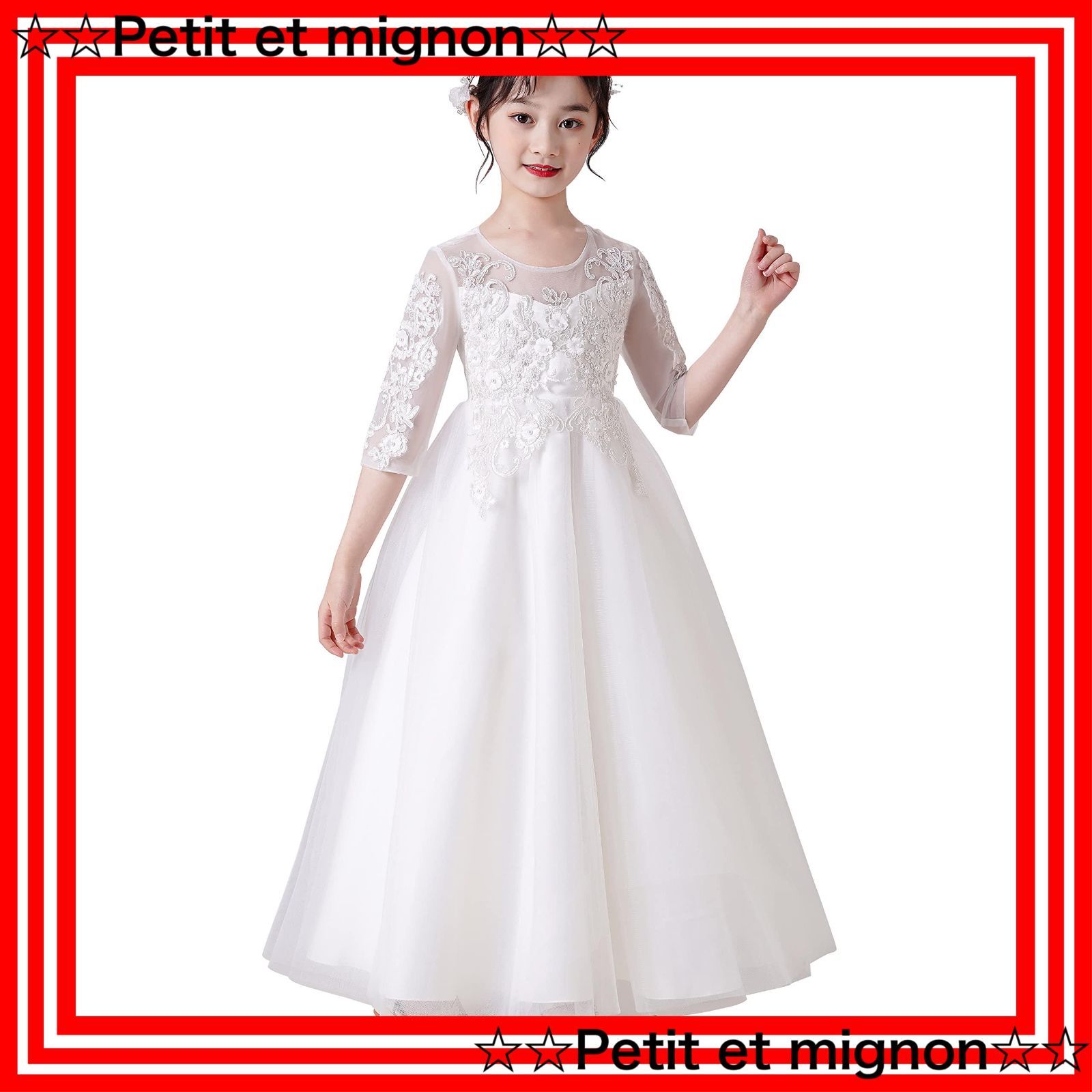 【即日発送】袖 ロング キッズ ドレス ドレス パーティー スパンコール 結婚式 発表会 フォーマル 女の子 ゴールド 刺繍 白 ブルー チュール ピンク 黑 レースドレス 子供 [Weileenice]