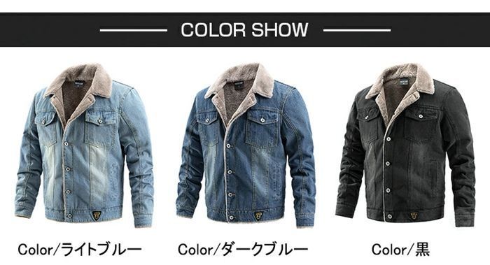 あったか ジャンパー
