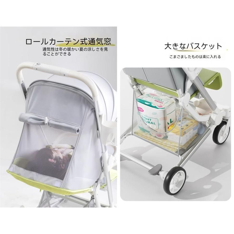 軽量 ベビーカー