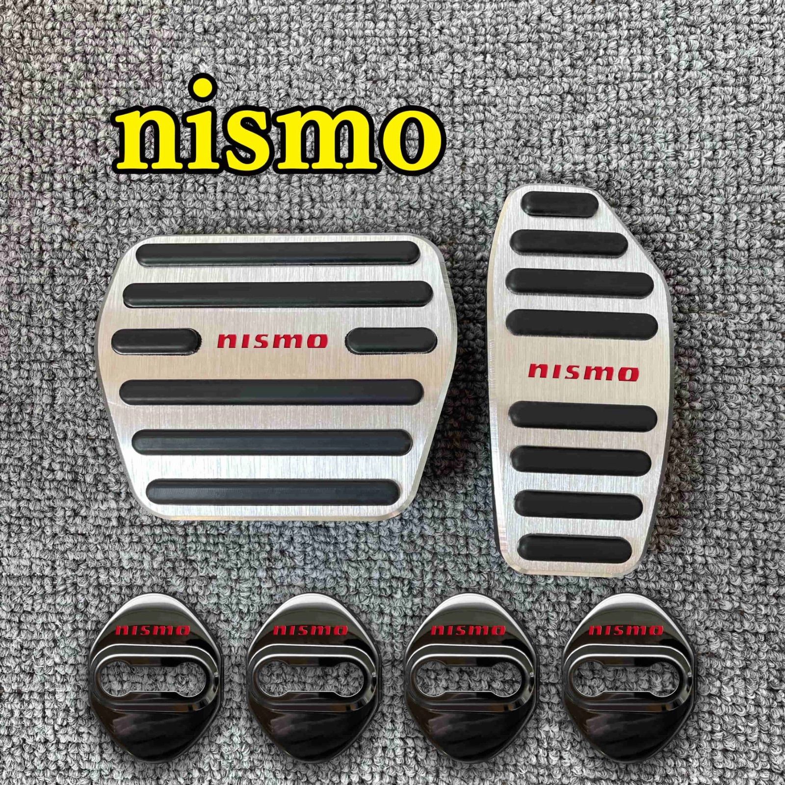 nismo ペダル 安い カバー