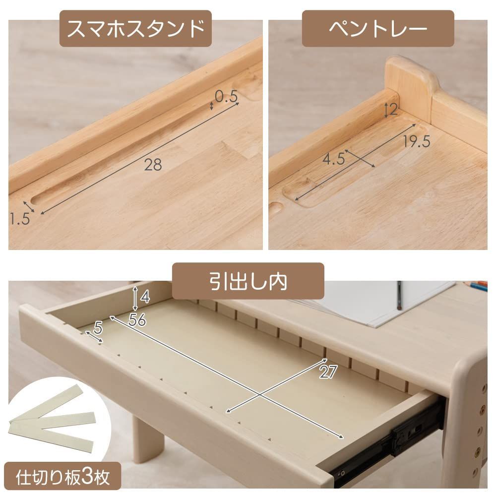 キッズデスクチェア
