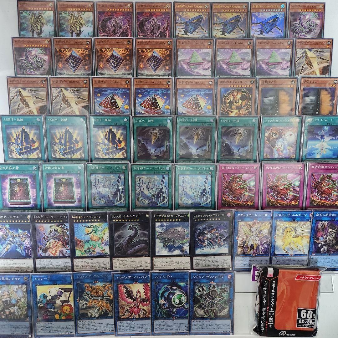 本格構築【糾罪功-エニアクラフト-】デッキ＆3重スリーブ 本格構築【糾罪功-エニアクラフト-】デッキ＆3重スリーブ お買い得品