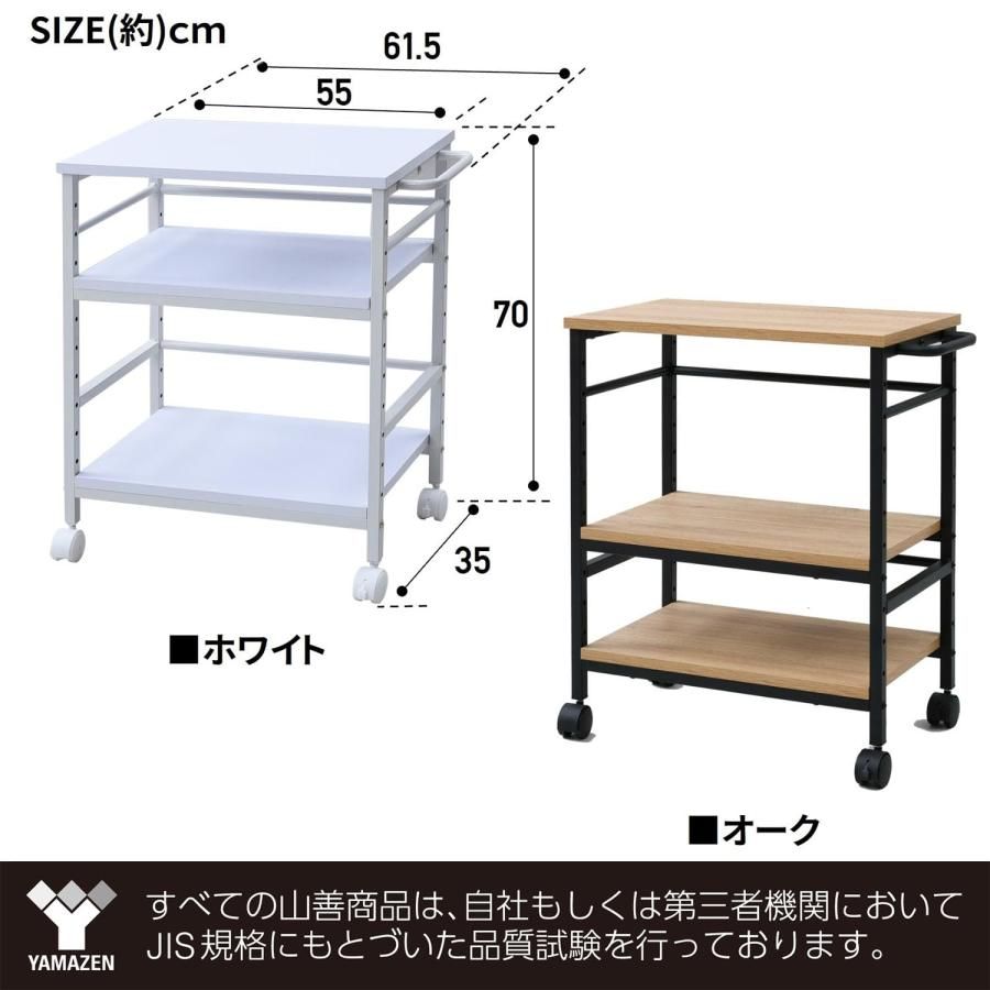 YAMAZEN デスク