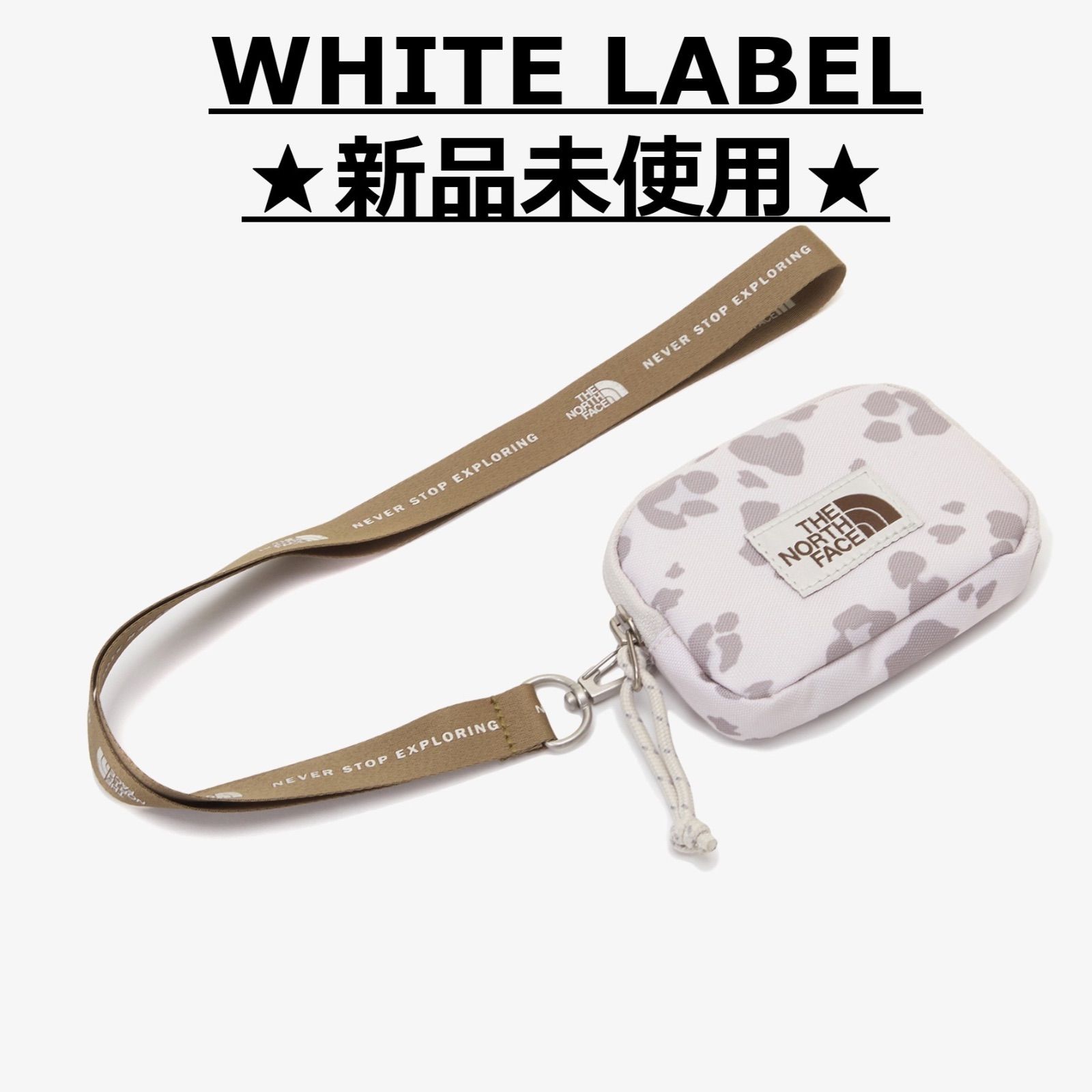 ２セット以上購入で、おまけ１本 ノースフェイス WHITE LABEL WL