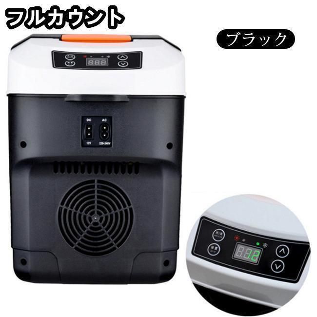 トラック 冷蔵庫 12V/24V 楽天市場】トラック 24v 冷蔵庫（車用品・バイク用品）の通販