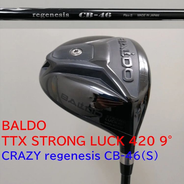 BALDO TTX STRONG LUCK 420 レフティ BALDO TTX 420 ＆ 460 DRIVER LEFTY」「BALDO STRONG LUCK WEDGE