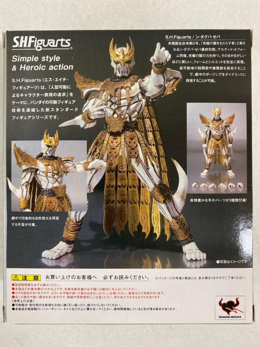 未開封】S．H．フィギュアーツ 仮面ライダークウガ ン・ダグバ・ゼバ