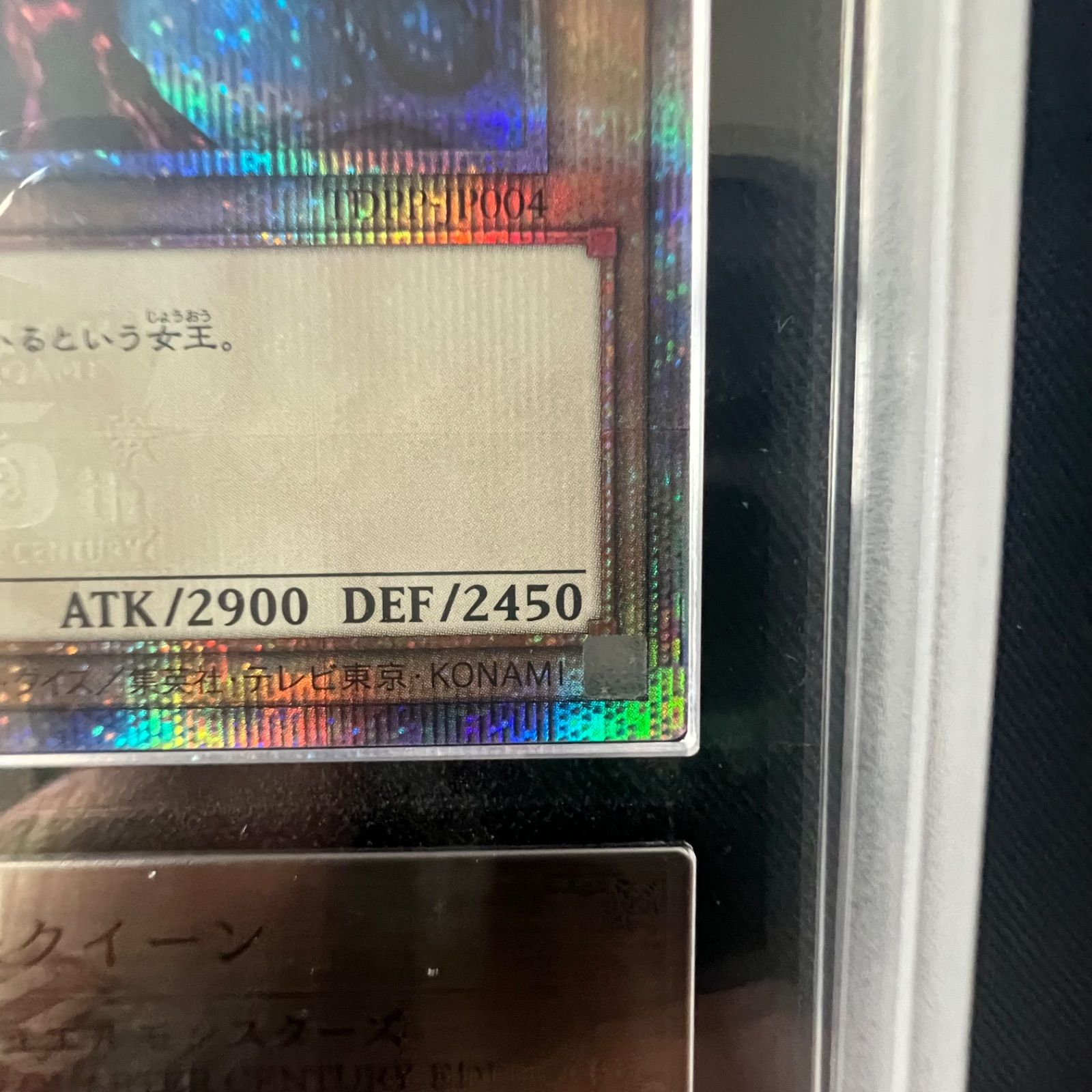 遊戯王 コスモクイーン 25th PREMIUM PACK 決闘者伝説 ARS9