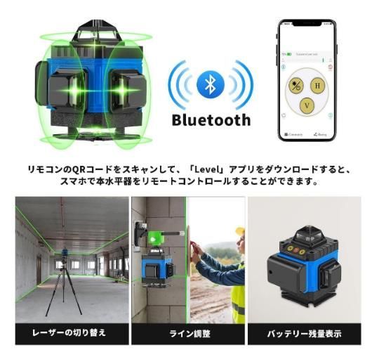 16ライングリーンレーザー墨出し器/墨だし器水平器水準器/4D墨出し機