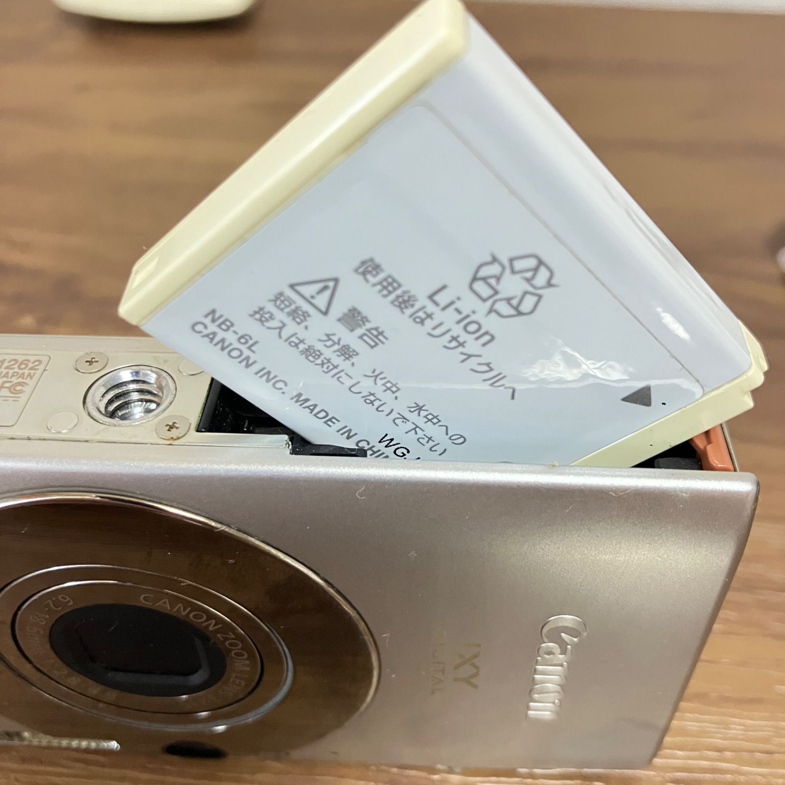Canon IXY DIGITAL PC1262 25IS デジタルカメラ キャノン 通電 