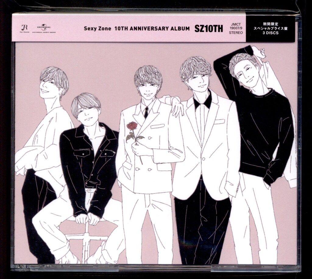 Sexy Zone　SZ10th 3形態セット　特典付き 10TH ANNIVERSARY ALBUM「SZ10TH」3月3日リリース - timelesz