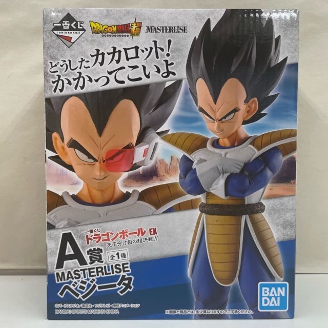 未開封 一番くじ ドラゴンボールEX天下分け目の超決戦 ベジータ他 国内