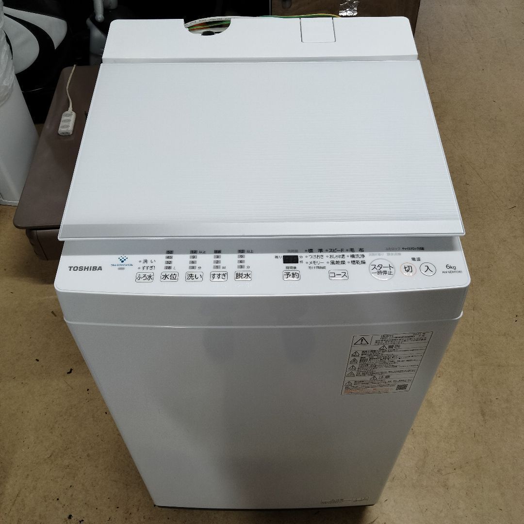 東芝 - [N-4127] TOSHIBA 東芝電気洗濯機 AW-6DH1 6kg 2021年製【中古品】 送料＆設置込み N-4127] TOSHIBA 東芝電気洗濯機 AW-6DH1 6kg 2021年製【中古品