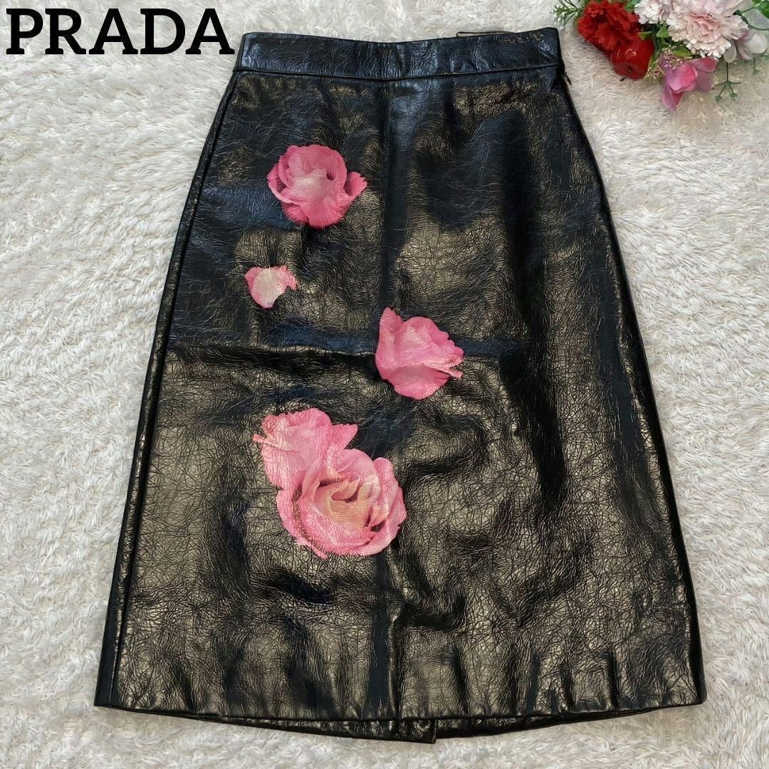 プラダ PRADA ロングスカート レザー 花柄 ブラック レディース