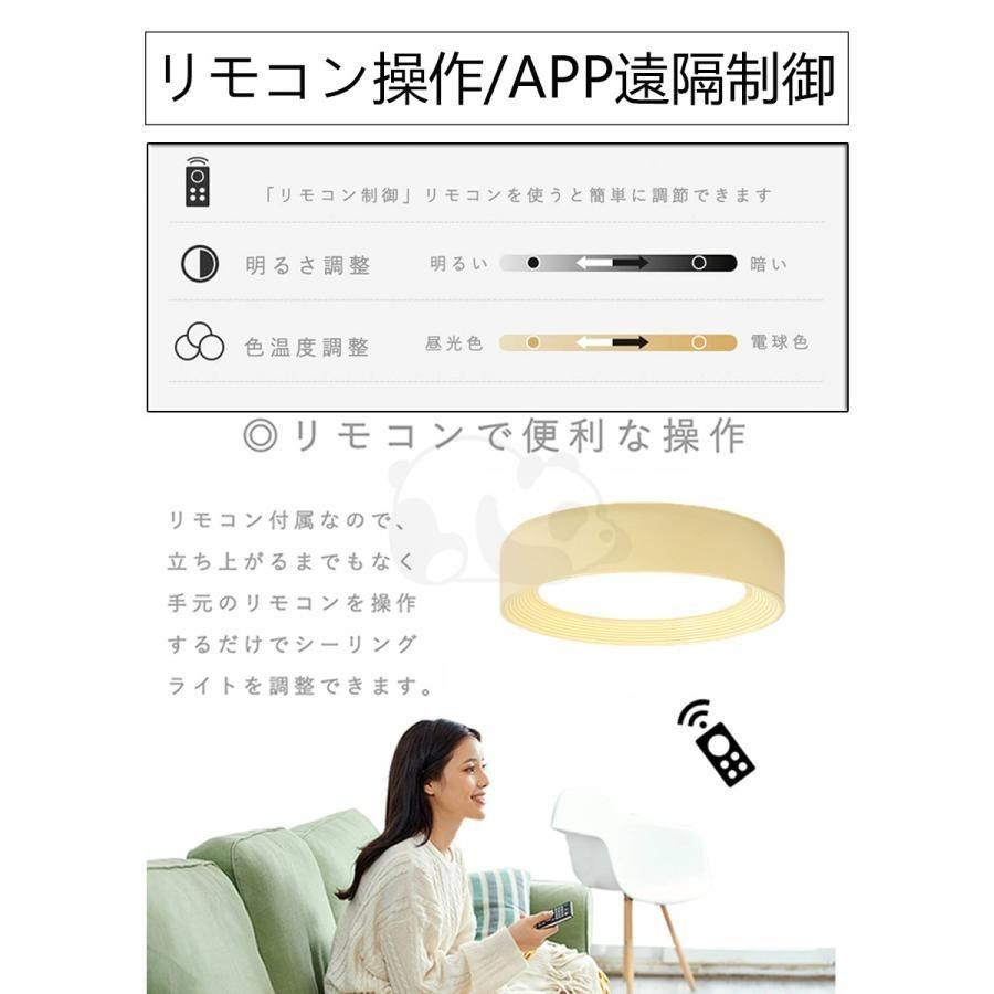 照明 天井照明