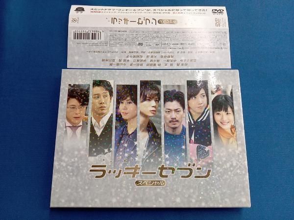 DVD ラッキーセブン スペシャル - メルカリ
