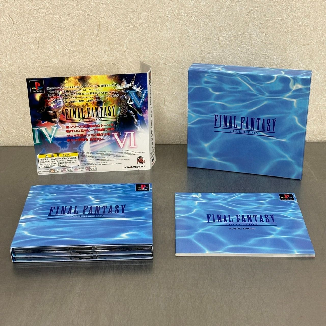 ファイナルファンタジーコレクション アニバーサリーパッケージ