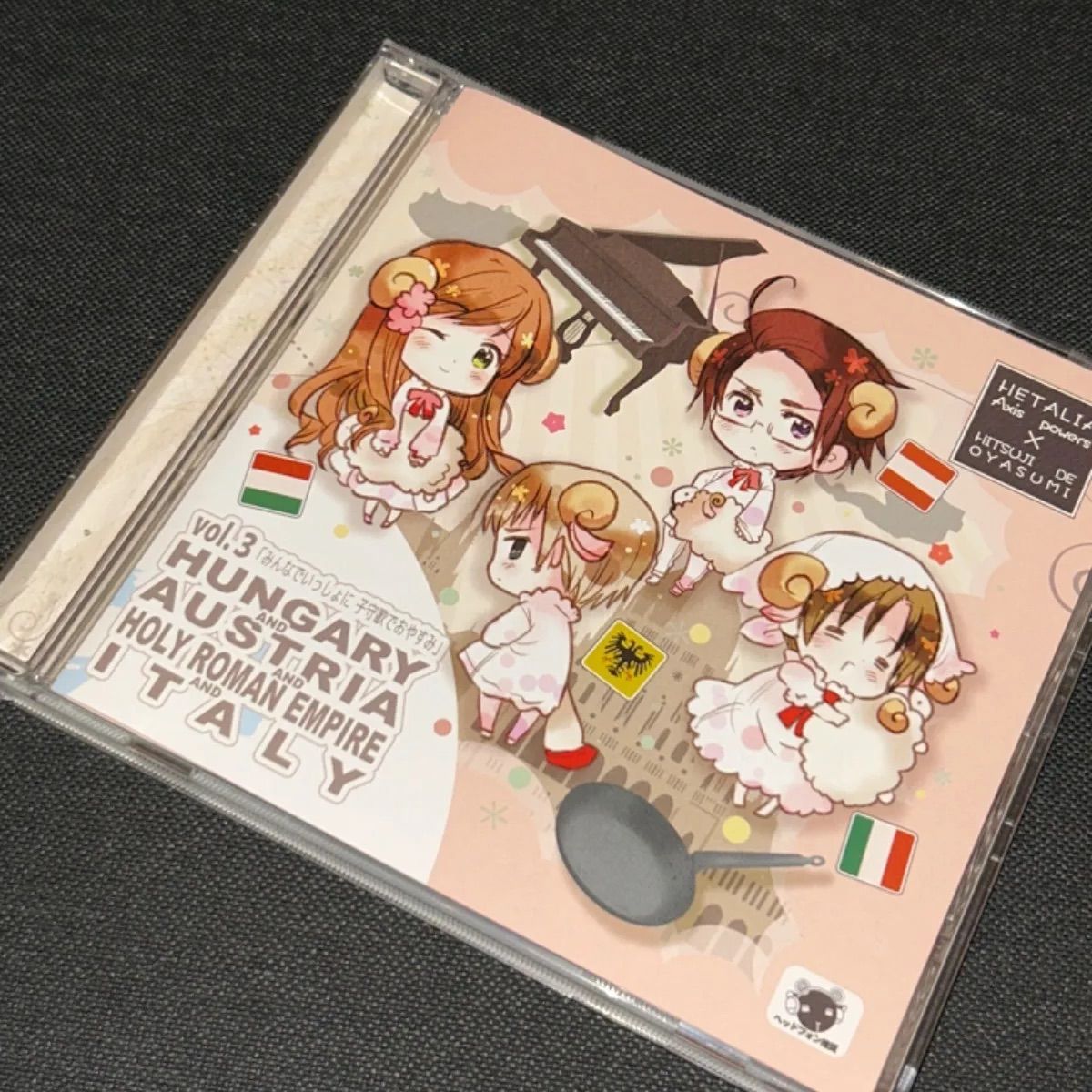 ヘタリア おやすみCD HONEY BEE - 【ヘタリア】羊でおやすみシリーズCD