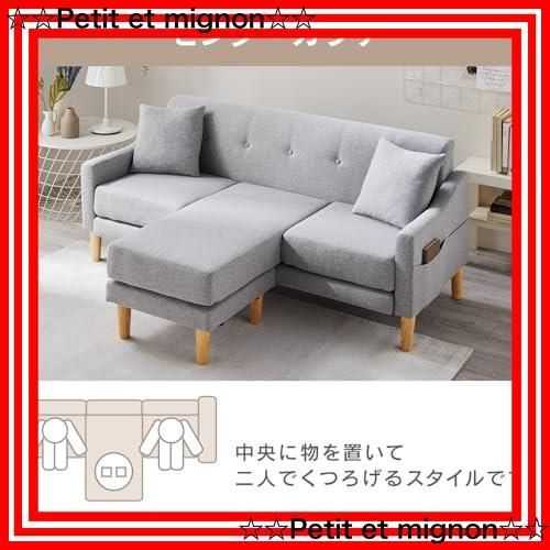 スピード発送】アイリスプラザ カウチソファ ローソファ グレー 幅166  