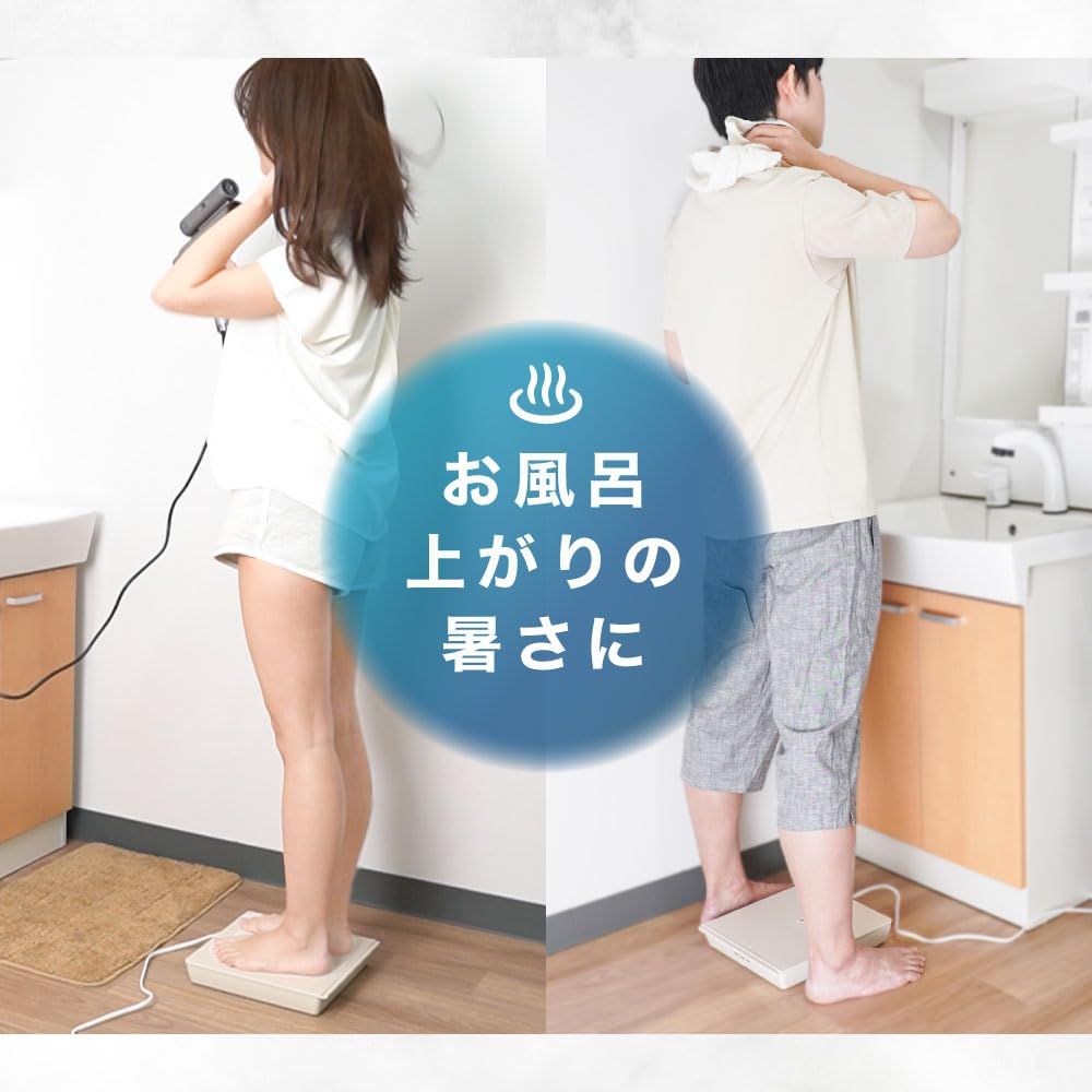 お風呂あがり全身爽快乗れる扇風機