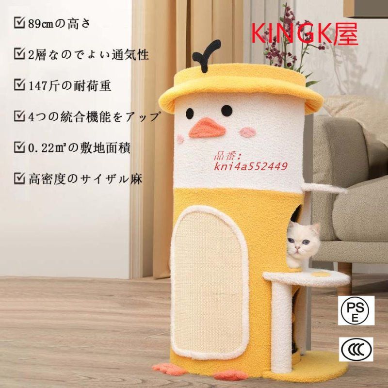 爪研ぎ ふわふわ