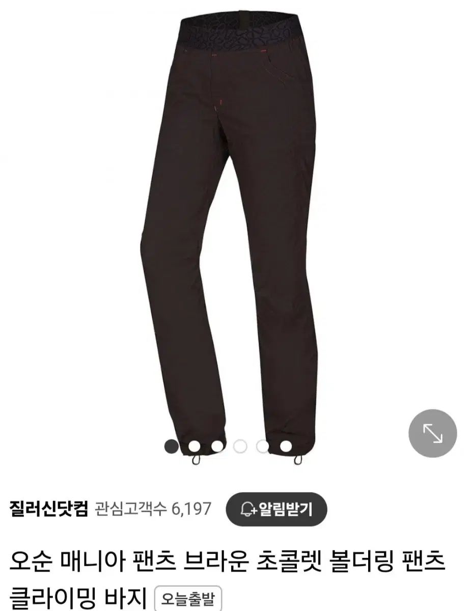 オスン 愛好家 パンツ 登山
