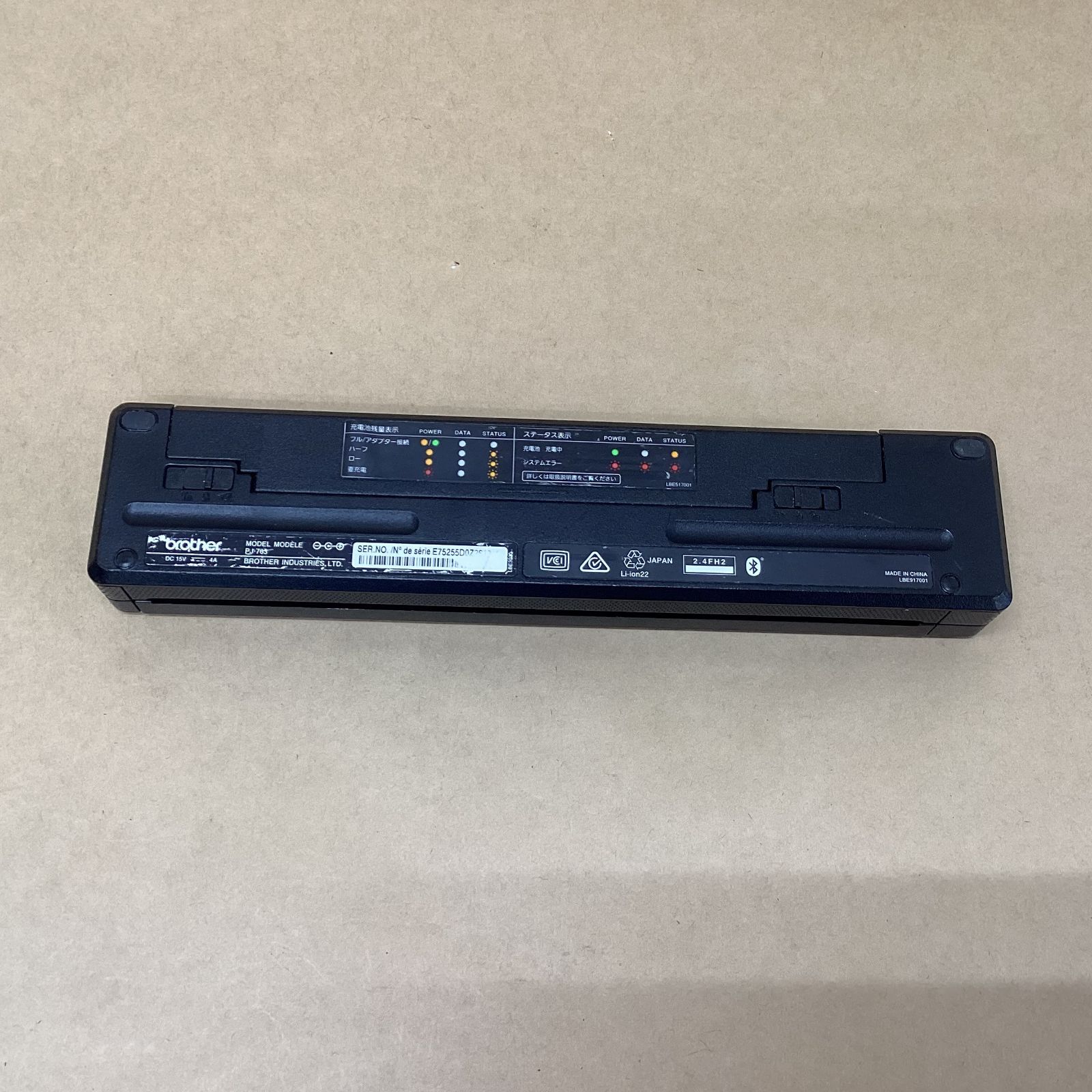 ※1台ごとの価格※ 【入荷22台】 BROTHER モバイルプリンター Pocket Jet PJ-763 WINDOWS 11、MAC OS BIG SUR 11.4、ANDRIOD 10 動作確認済み 1台ごとの価格※ 【入荷22台】 BROTHER モバイルプリンター Pocket Jet