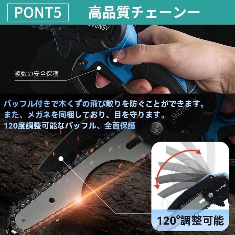 木工切断 枝切り