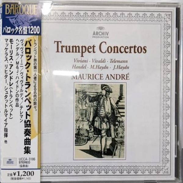 【中古CD】バロック・トランペット協奏曲集／モーリス アンドレ/ヴィヴィアーニ/ハンス シュタードルマイアー/チャールズ マッケラス/カール リヒター/マウリツ ジレム/ヘトヴィヒ ビルグラム/ヒルデ ノーエ/ヘドヴィヒ ビルグラム 中古CD】バロック・トランペット協奏曲集／モーリス アンドレ